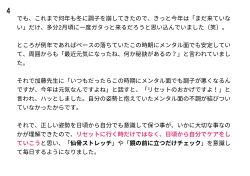 4ページ
