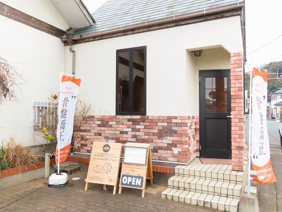 サロンの外観と駐車場（一台）