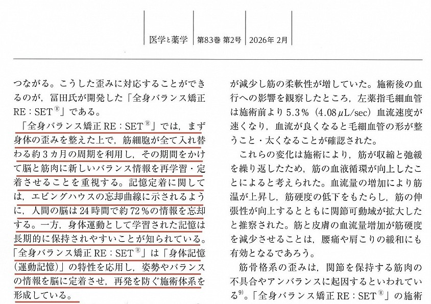 あ