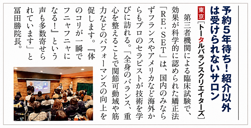 スポーツ雑誌『Number』の記事画像
